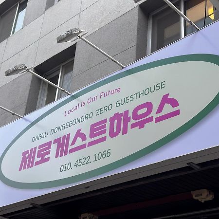 דאיגו Dongseongro Zero Guesthouse מראה חיצוני תמונה