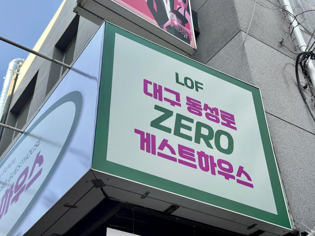 דאיגו Dongseongro Zero Guesthouse מראה חיצוני תמונה